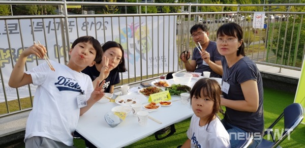 지난 21일 도안 청소년문화의 집에서 열린 '가족과 함께하는 삼겹살 데이' / 도안 청소년문화의 집 제공