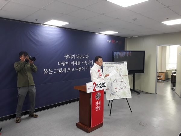도시철도 2호선과 관련한 입장을 발표하는 박성효 예비후보