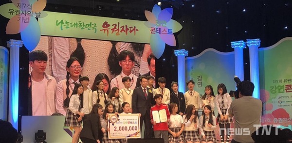 제7회 유권자의날 기념 강연 콘테스트에서 성남고 학생들이 대상을 수상했다 / 성남고등학교 제공