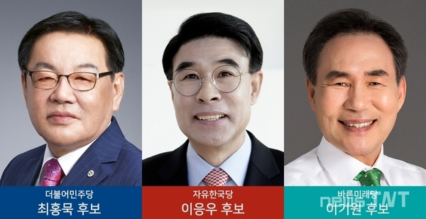 계룡시장 후보 / 뉴스티앤티