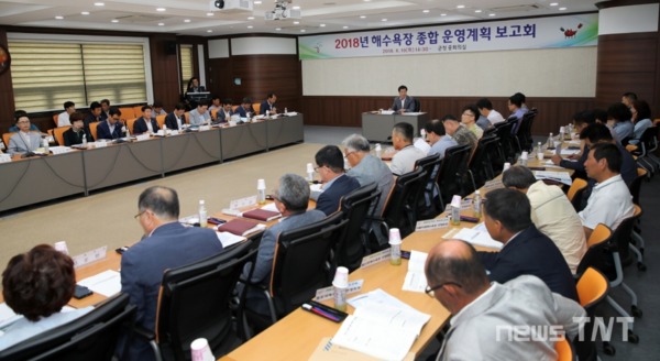 태안군은 19일 군청 중회의실에서 군 관계자 및 유관기관 관계자들이 참석한 가운데 '2018 해수욕장 종합 운영계획 보고회'를 개최했다. / 태안군 제공