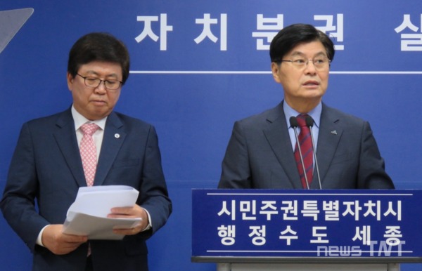 (왼쪽부터) 최교진 세종교육감·이춘희 세종시장 / 뉴스티앤티