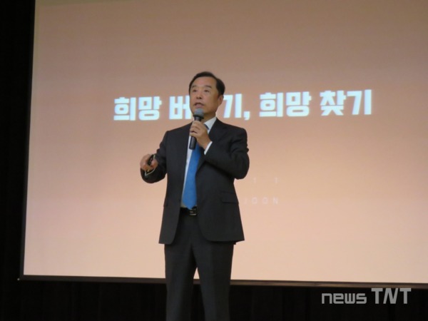 김병준 자유한국당 비상대책위원장 / 뉴스티앤티