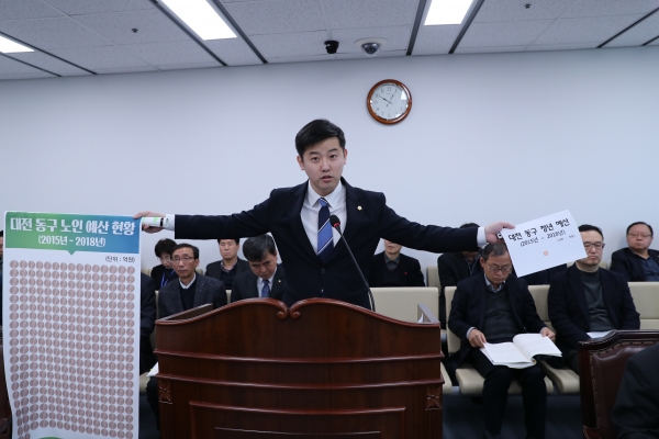 강화평 의원이 '동구 청년 기본조례안'에 대해 설명하고 있다. / 대전 동구의회 제공