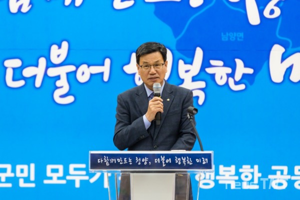 김돈곤 청양군수 / 청양군 제공