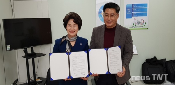 유등노인복지관과 대전소비자공익네트워크는 8일 겨울철 에너지 소외계층을 위한 업무협약을 체결했다. / 유등노인복지관 제공