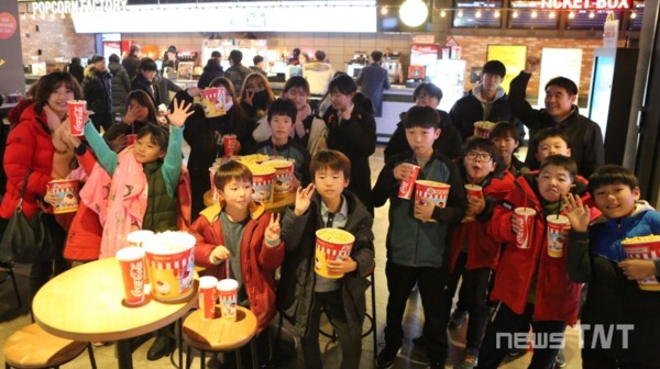 대전도시철도공사에서 마련한 '사랑나눔 영화시사회'에 초대된 아이들이 팝콘과 음료수를 먹으며 영화관람을 대기하고 있다 / 뉴스티앤티
