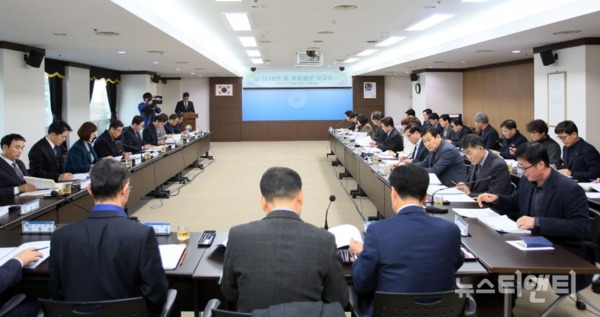 대전 서구는 17일 서구청 대회의실에서 23개 동장 및 간부공무원 등 30여 명이 참석한 가운데 '2019년 동 주요업무계획 보고회’를 개최했다 / 대전 서구청 제공