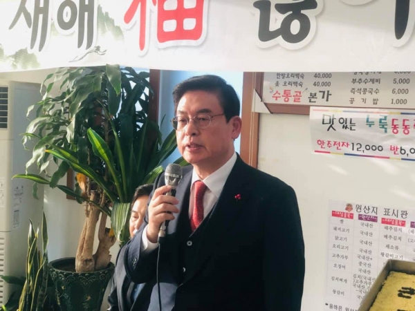 정우택 의원이 지난 1월 1일 자유한국당 대전시당 신년교례회에 참석하여 인사말을 하고 있다. / 정우택 의원 홈페이지