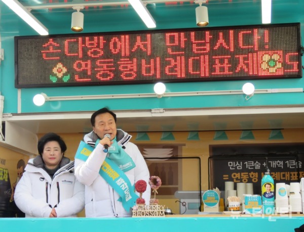 손학규 바른미래당 대표는 22일 대전 시청역 인근에서 '손다방'을 열고 연동형 비례대표제 도입의 필요성을 강조했다. / 뉴스티앤티