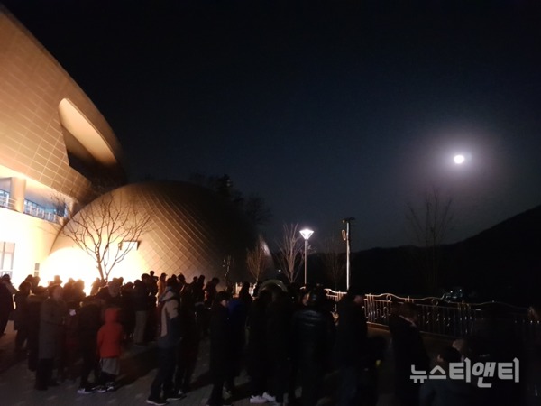 천안홍대용과학관은 19일 '2019 정월대보름달 슈퍼문 관측행사'를 개최한다. / 천안시 제공
