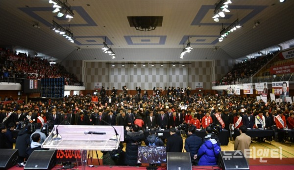 14일 오후 대전 중구 한밭체육관에서 자유한국당 제3차 전당대회 충청·호남권 합동연설회가 열리고 있다.