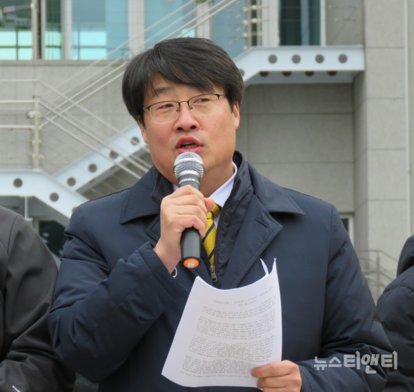 김윤기 정의당 대전시당위원장이 18일 오후 대전시청 북문 앞에서 기자회견을 열고 '2030 아시안게임 유치' 관련 의사를 밝히고 있다. / 뉴스티앤티