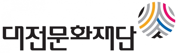 대전문화재단은 '2019생활문화활동(공동체)지원' 사업 공모에 나선다고 19일 밝혔다./ 대전문화재단 제공