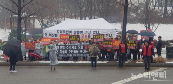 19일 천안시청 앞길에서 목천읍 도장리 주민들이 영흥산업의 소각장 증설을 반대하는 시위를 벌이고 있다. / 뉴스티앤티