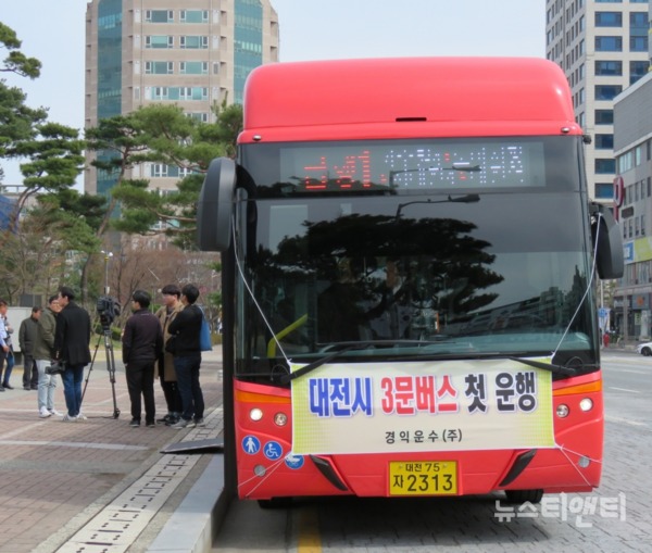 18일 오후 대전시청 남문 앞에서 3문 저상 시내버스 시승식이 열리고 있다. / ©뉴스티앤티