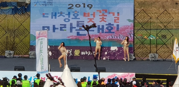 제1회 대청호 벚꽃길 마라톤대회 식전행사 / 2019.04.06 ⓒ 뉴스티앤티