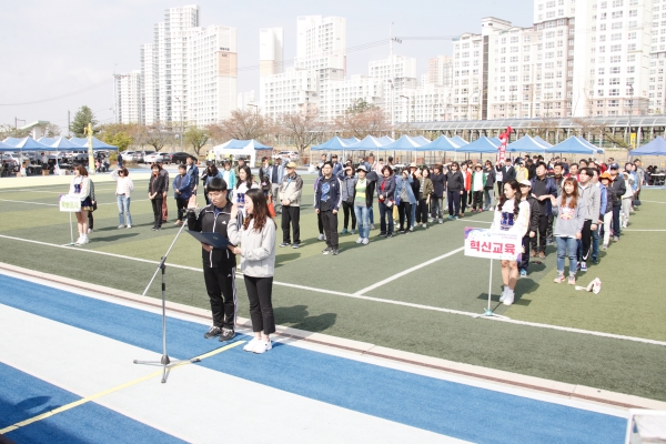 20일 금남초등학교에서 열린 '2019 세종시교육청 교직원 체육대회' 행사에 앞서 선수 대표들이 선서를 하고 있다. / 세종시교육청 제공