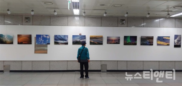 대전지방기상청은 이달 7일부터 20일까지 지하철 대전역 1호선에서 2019 기상기후 사진전을 개최한다. / 대전지방기상청 제공