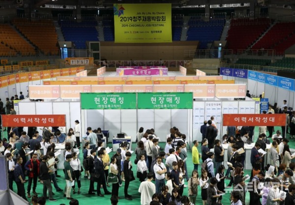 청주체육관에서 개최된 2019 청주채용박람회에 많은 구직자들이 참여한 모습 / 청주시 제공