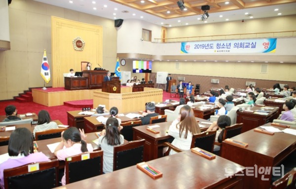 충북도의회가 24일 청소년의회교실을 개최한 가운데, 학생들이 '1일 도의원’으로 참여해  회의를 진행하고 있다. / 충북도의회 제공