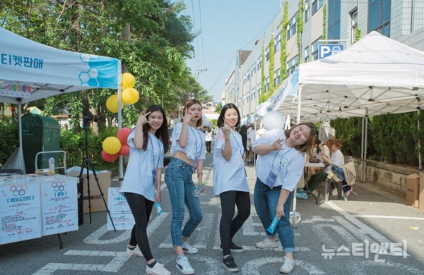 2018년 대전 유성구 어은동에서 처음 개최한 마을축제(안녕축제)에서 관계자들이 포즈를 취하며 사진을 찍고 있다. / 대전 유성구 제공
