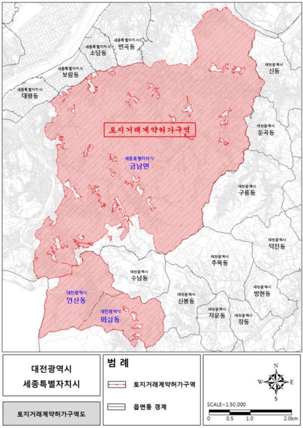 토지거래 허가구역 위치도 / 세종시 제공