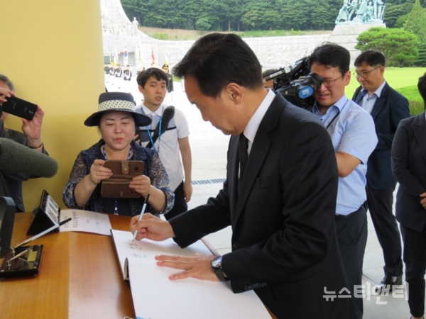 손학규 바른미래당 대표가 24일 오전 국립대전현충원을 방문해 방명록을 작성하고 있다. / © 뉴스티앤티