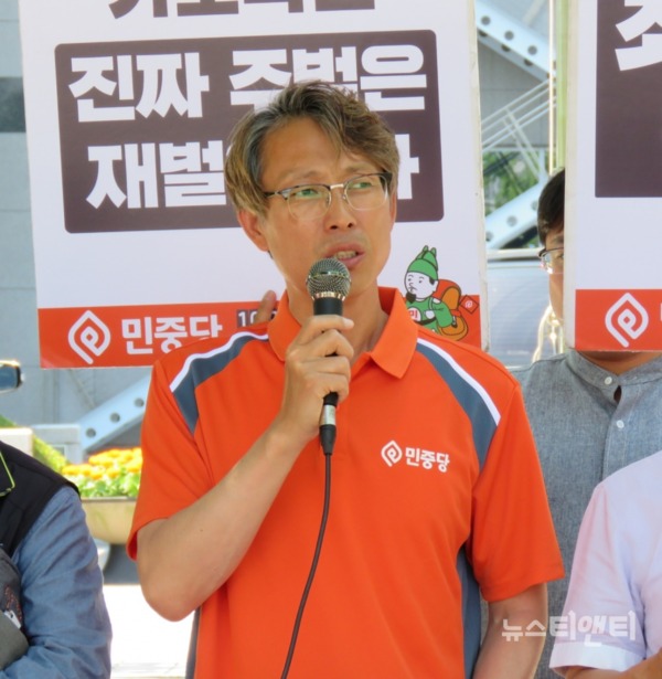 노원록 민중당 대전시당위원장이 25일 오전 대전시청 북문 앞에서 기자회견을 열고 최저임금 1만 원을 요구하고 있다. / © 뉴스티앤티
