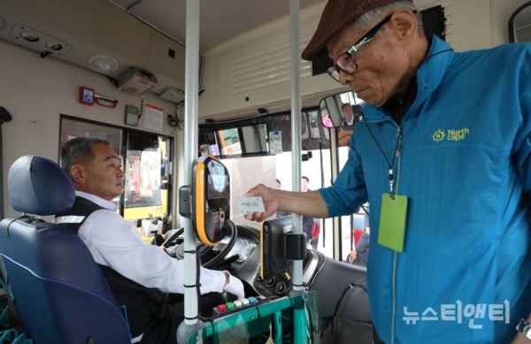 충남도가 오늘(1일)부터 만 75세 이상 어르신들의 시내버스와 농어촌버스 요금을 전액 지원한다. (사진=한 어르신이 버스 승차단말기에 무료교통카드를 태그하고 있다.) / 충남도 제공