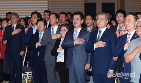 문재인 대통령이 5일 대전컨벤션센터에서 열린 '제2회 대한민국 사회적경제 박람회' 개막식에 참석해 국민의례를 하고 있다. / 대전시 제공