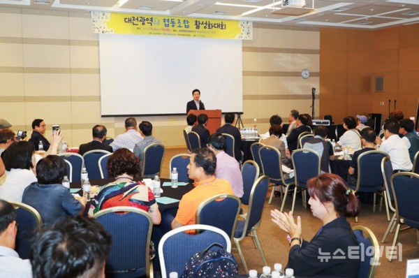6일 대전컨벤션센터(DCC)에서 대전지역 협동조합 간 상호협력을 위한 ‘대전시 협동조합 활성화 대회’가 개최된 가운데, 허태정 시장이 축사를 하고 있다. / 대전시 제공