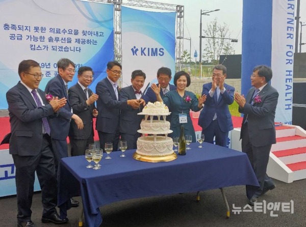 ㈜킴스제약이 19일 제2오송생명과학산업단지에서 GMP공장 준공식을 개최한 가운데, 참석자들이 케이크 커팅식을 하고 있다 / 충북도 제공