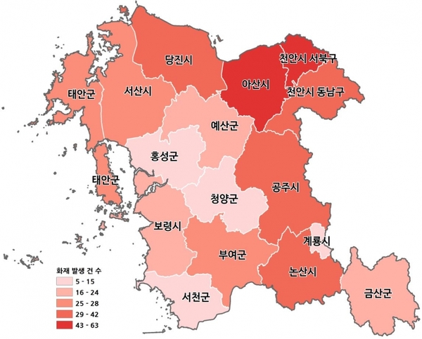 2018년 충남도 시군별 화재발생 현황 / 충남소방본부 제공