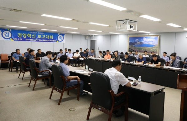 대전도시공사는 21일 오전 도시공사 회의실에서 '주민과 함께 하는 경영혁신 보고대회'를 개최했다. / 대전도시공사 제공
