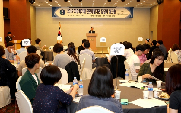 대전시교육청은 22일 오전 10시 유성호텔에서 2019 자유학기제 진로체험기관 담당자 워크숍을 개최한 가운데, 설동호 교육감이 인사말을 하고 있다. / 대전시교육청 제공