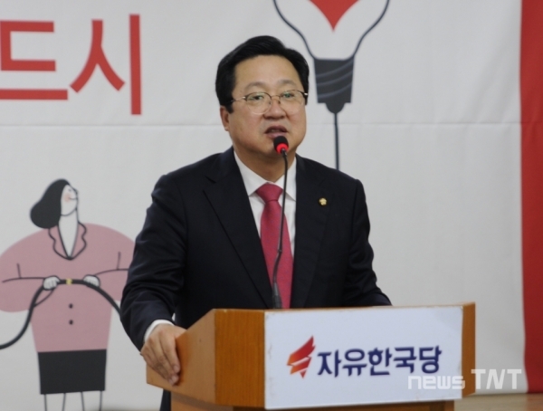 이장우 자유한국당 신임 대전시당위원장 / ⓒ 뉴스티앤티