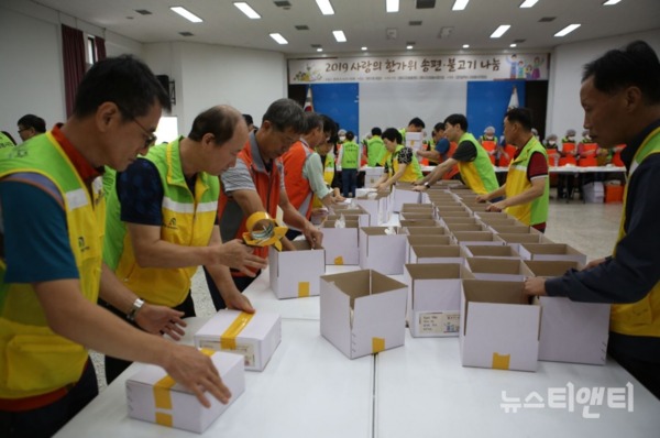 자원봉사자들이 송편, 불고기를 포장하고 있다 / 2019-09-04 ⓒ 뉴스티앤티