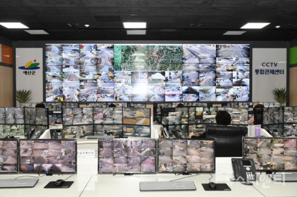 예산군 CCTV통합관제센터 모습 / 예산군 제공