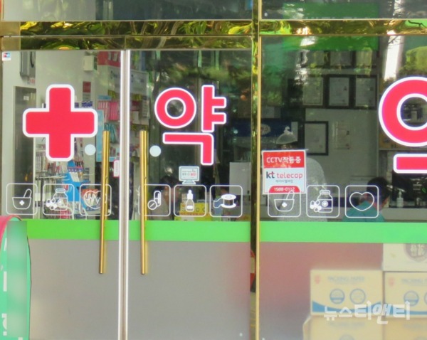 대전시가&nbsp;설 연휴를 맞아 다음 달 2일부터 6일까지 24시간 응급진료체계를 유지한다. / 뉴스티앤티<br>