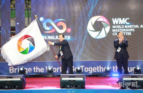 6일 2019충주세계무예마스터십 폐회식이 개최된 가운데 최재근 WMC사무총장이 대회기를 흔들며 폐회를 알리고 있다 / 충북도