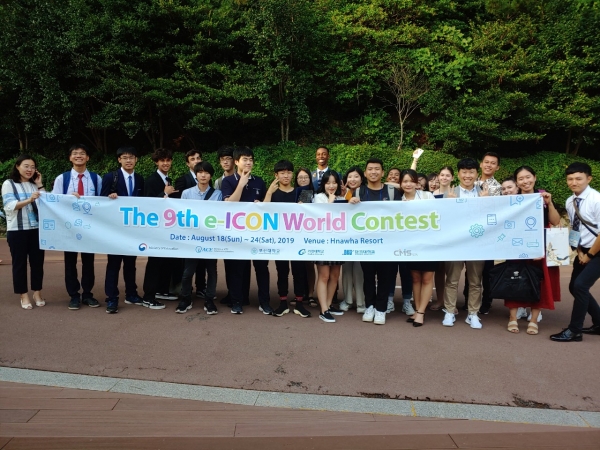 e-IOCN세계대회에 참가한 대전괴정고 학생들 / 대전시교육청 제공