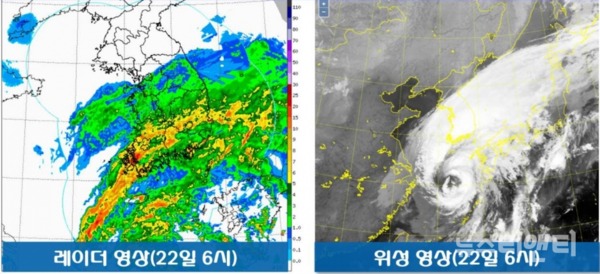 제17호 태풍 '타파' 레이더 영상 (22일 06시 기준) / 기상청