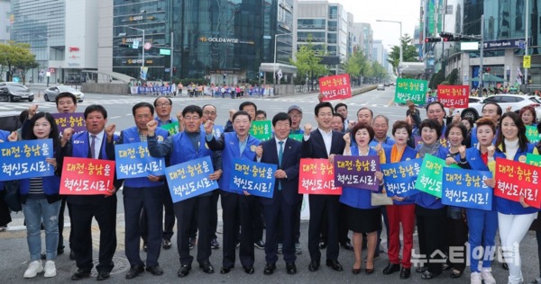 대전지역 시민단체가 1일 오전 8시 서구 둔산동 일원에서 대전·충남 혁신도시 추가 지정을 위한 100만 서명운동 참여 촉구 거리캠페인을 벌인 가운데, 참석자들이 구호 퍼포먼스를 하고 있다  / 대전시