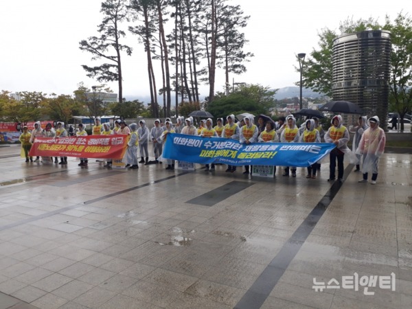 국정감사가 열리고 있는 코레일 앞에서 / © 뉴스티앤티