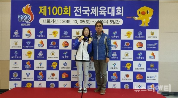 김민정 선수가 제100회 전국체전 사격 여자일반부 공기권총(개인)에서 246.3점으로 한국신기록을 달성했다 / 세종시 제공