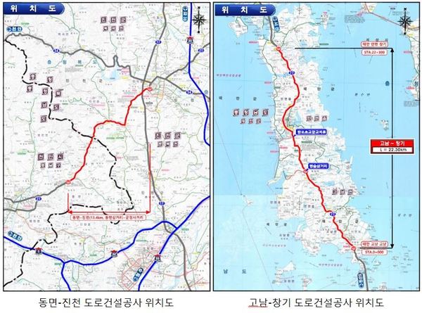 도로공사 위치도 / 대전지방국토관리청 제공