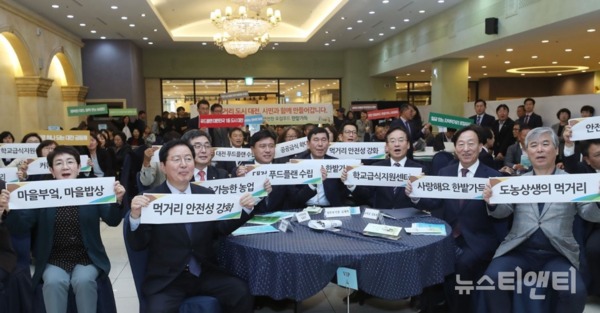 대전시가 5일 '대전 먹거리비전 선포식'을 개최한 가운데 참석자들이 구호 퍼포먼스를 하고 있다 / 대전시 제공