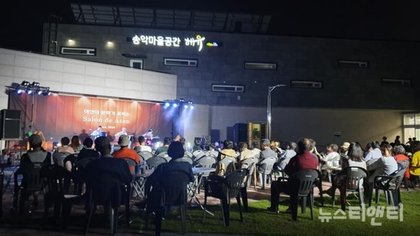 방방곡곡 찾아가는 문화공연 '살롱 드 아산'이 오는 15일 오후 7시 선문대 원화관 아트홀에서 열린다. / 아산시 제공