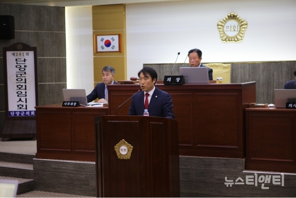 김광표(한·단양 가)의원이 5분 발언을 하는 모습 / 단양군의회 제공